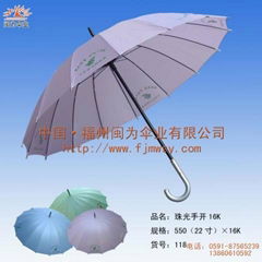 福州晴雨伞