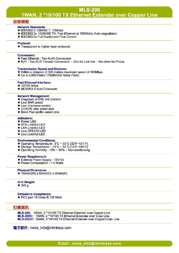 VDSL2(Ethernet over DSL) Ethernet Bridge 3