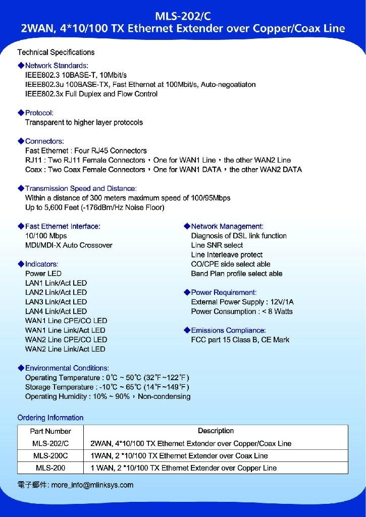 VDSL2(Ethernet over DSL/Coax) Ethernet Bridge 2 WAN  5