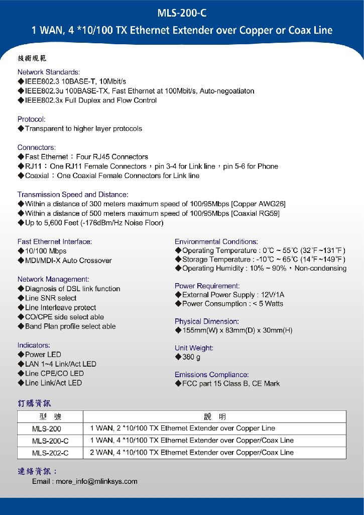 Long Reach Ethernet 3