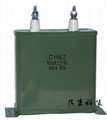 CH82 High voltage seaded composite dielectric capacitor
