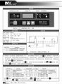 冷櫃溫控器直冷 3