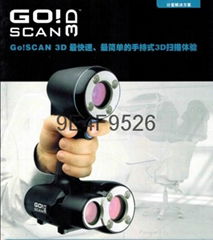 Go!SCAN 50™手持3D掃描儀
