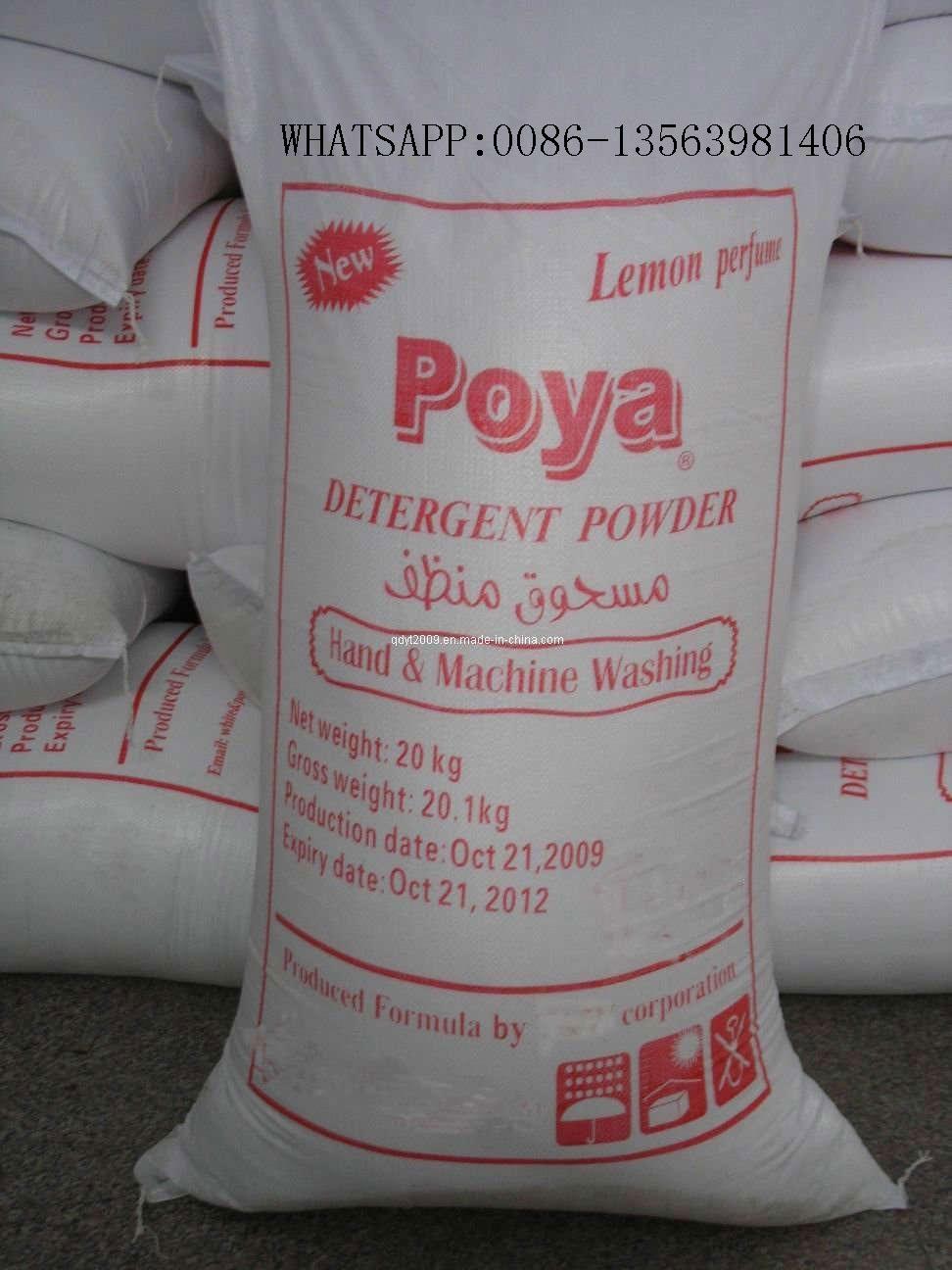 bulk washing powder MY05 OEM brand (China Manufacturer