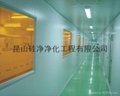 上海無塵室改造淨化工程30萬級淨化工程 2