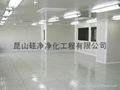 蘇州淨化工程10萬級無塵房改造 2