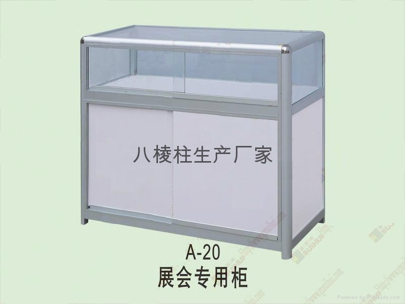 展览洽谈桌 2