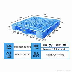 河源塑料托盘