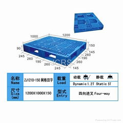 韶关塑料托盘