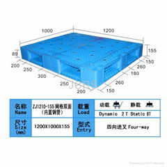 深圳塑料托盘