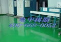 Epoxy resin scumbling floor paint