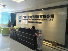 Guangzhou change electronic technology Co., LTD