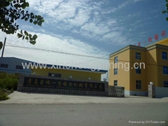 Qingdao Xincheng Yiming Rubber Machinery Co.,Ltd