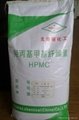 羥丙基甲基纖維素HPMC