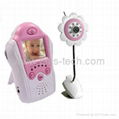 Wireless Baby Monitor Security dvr camera kit 