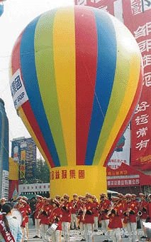 充气落地气球 2