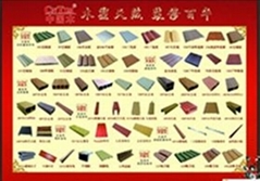 山東臨沂貝森生態木有限公司