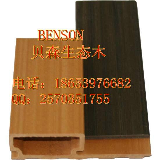 生態木90長城板 2