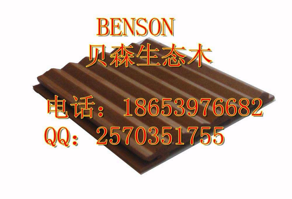 生態木90細紋三角板