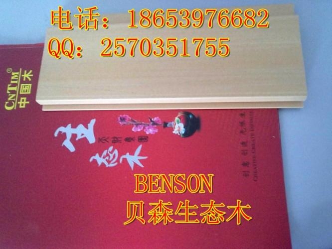 生態木90細紋三角板 3