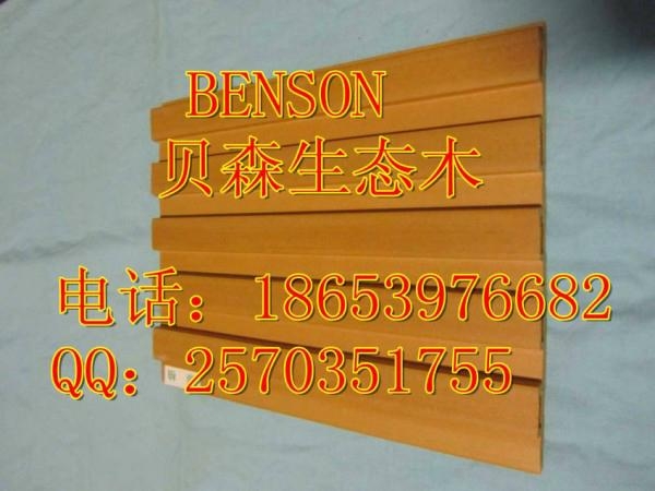 生態木150小長城板 2