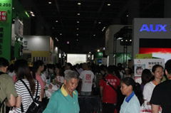 Health care products exhibition in 2017