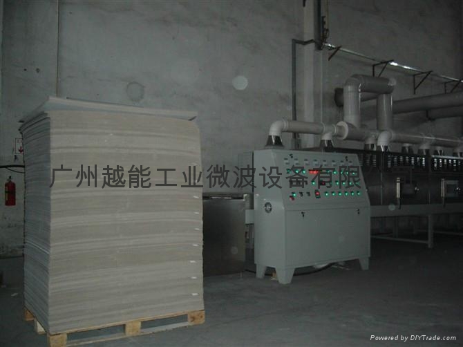 供应纸制品微波烘干设备