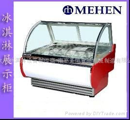 冰淇淋機器展示櫃