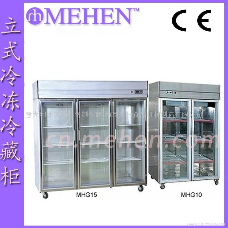 南京美恒立式冷冻冷藏柜 2