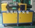 Small rubber heating oil mill 2