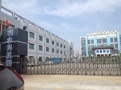 DongGuang lina machinery Industrial co.LTD