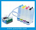 S22/SX125/SX420/SX425/BX305F/SX525WD/BX320FW Continuous Ink Supply System (CISS)