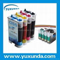 Epson ME32/ME320/ME620F/ME960 Continuous Ink Supply System(CISS)