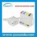 Newest Inkjet Printer CISS for HP8100/HP950 with chip