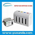 Newest Inkjet Printer CISS for HP8100/HP950 with chip