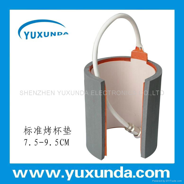 7.5cm-9.5cm mug heater