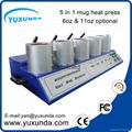 5 in1 combo mug heat press machine