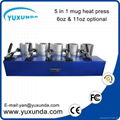 5 in1 combo mug heat press machine