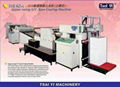 High Speed UV Spot and Overall Coating Machine