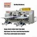Two-Piece Joint Stitching Machine (Two Pieces with Double Servo Control) 1