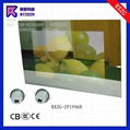 RXZG-JF1906D Mirror Surface Water-proof TV