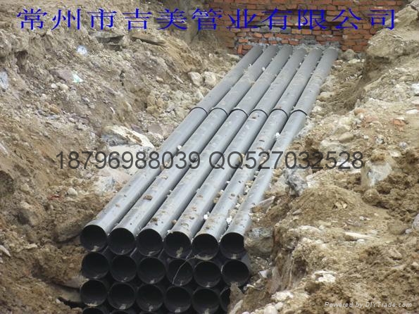 熱浸塑鋼質線纜保護管 5
