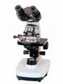 N-100B Modern Academic Biological Microscope 1