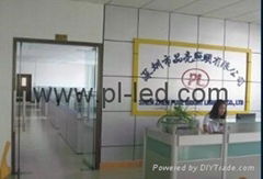 Shenzhen Pure Bright Lighting Co.,LTD