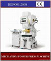 High Speed Precision Press Machine (API-25)