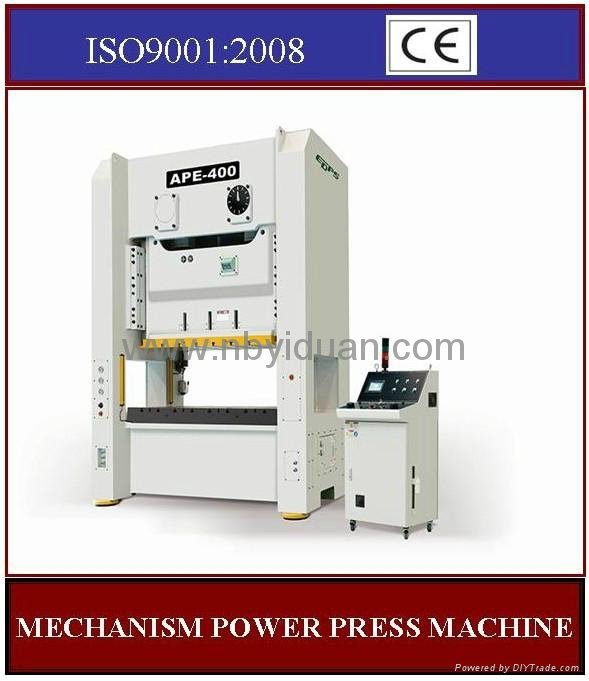 Double Crank Precision Steel Frame Press Machine (APC-110)