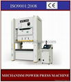 Double Crank Precision Steel Frame Press Machine (APC-110)