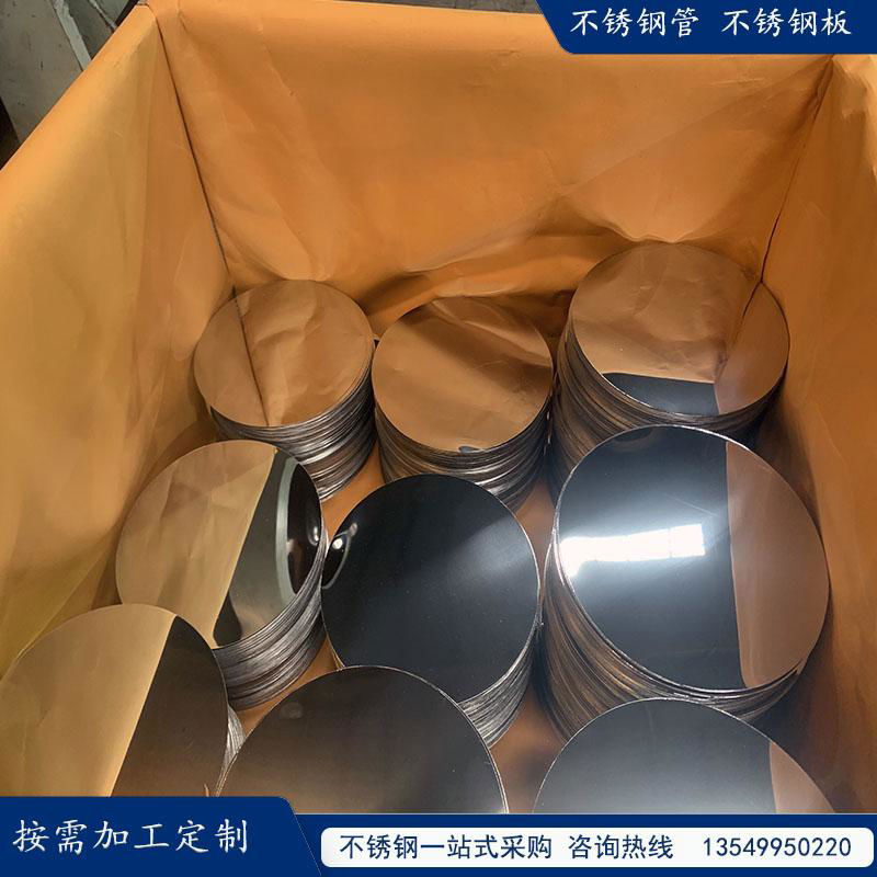 SUS430 stainless steel coil stainless steel disc