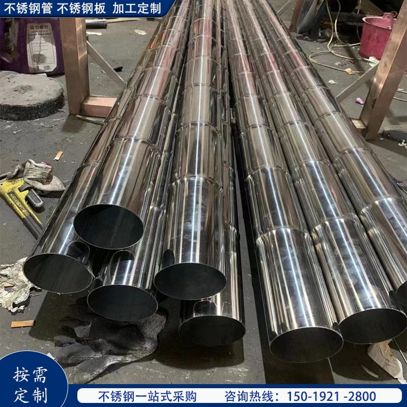 201 stainless steel bamboo tube guardrail embossed tube fence flower tube 2