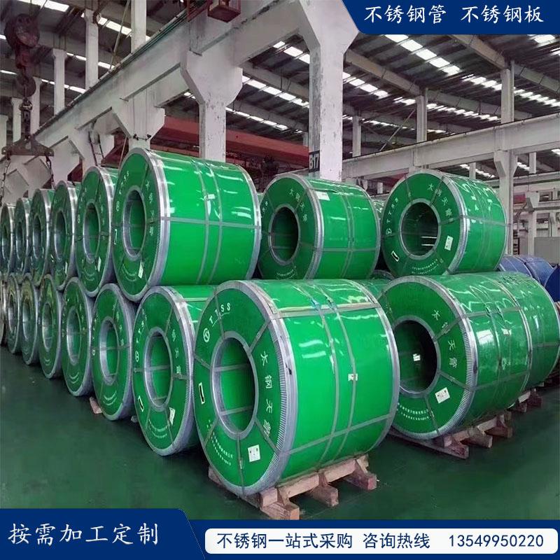 430不锈钢镜面卷带不锈钢窄卷带 5
